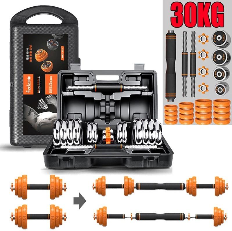 Metal Dumbbell Barbell Set, Weights Adjustable Dumbbell with Anti-Slip Metal Handle, Electroplated Dumbbell