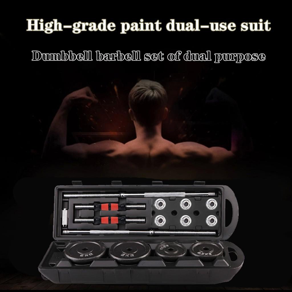 Adjustable weight dumbbell set, weight set with connecting rod 50KG/110LB