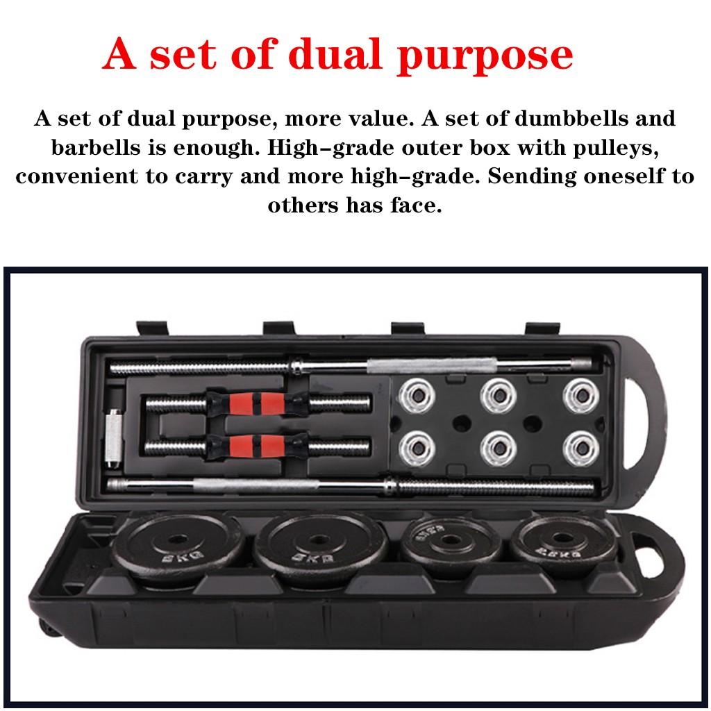 Adjustable weight dumbbell set, weight set with connecting rod 50KG/110LB