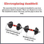 Adjustable weight dumbbell set, weight set with connecting rod 50KG/110LB