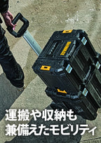 DWST83347-1 TSTAK Mobile Tool Box with Carrying Tires, Stackable StoraCase, Easy to Carry