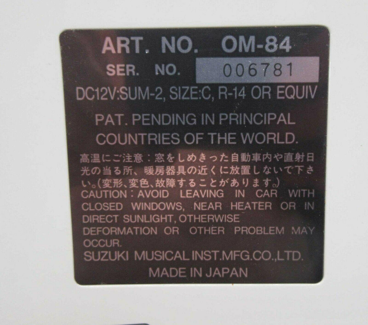 Suzuki Omnichord OM-84 System Two w/ Hard Case Power Supply Manual TESTED! WORKS NO250125