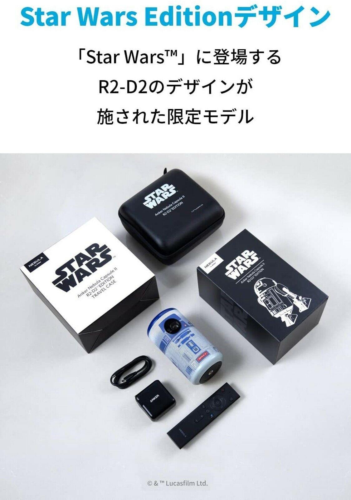 anker nebula capsule ii r2-d2 edition projector with bundle travel case from jpn
