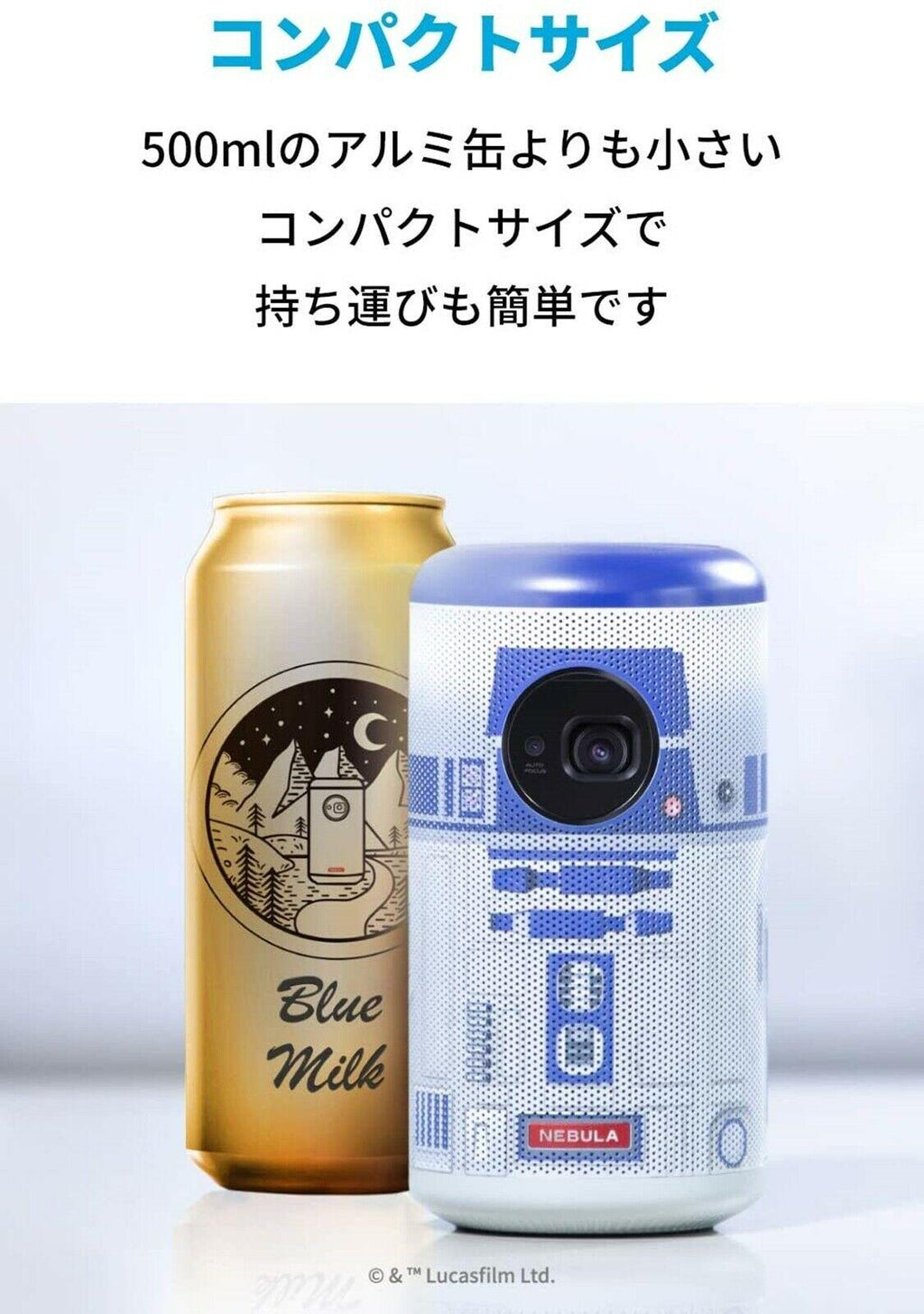 anker nebula capsule ii r2-d2 edition projector with bundle travel case from jpn