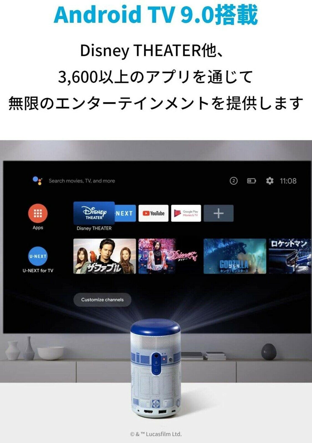 anker nebula capsule ii r2-d2 edition projector with bundle travel case from jpn