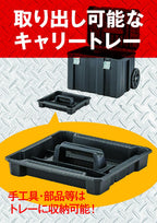 DWST83347-1 TSTAK Mobile Tool Box with Carrying Tires, Stackable StoraCase, Easy to Carry