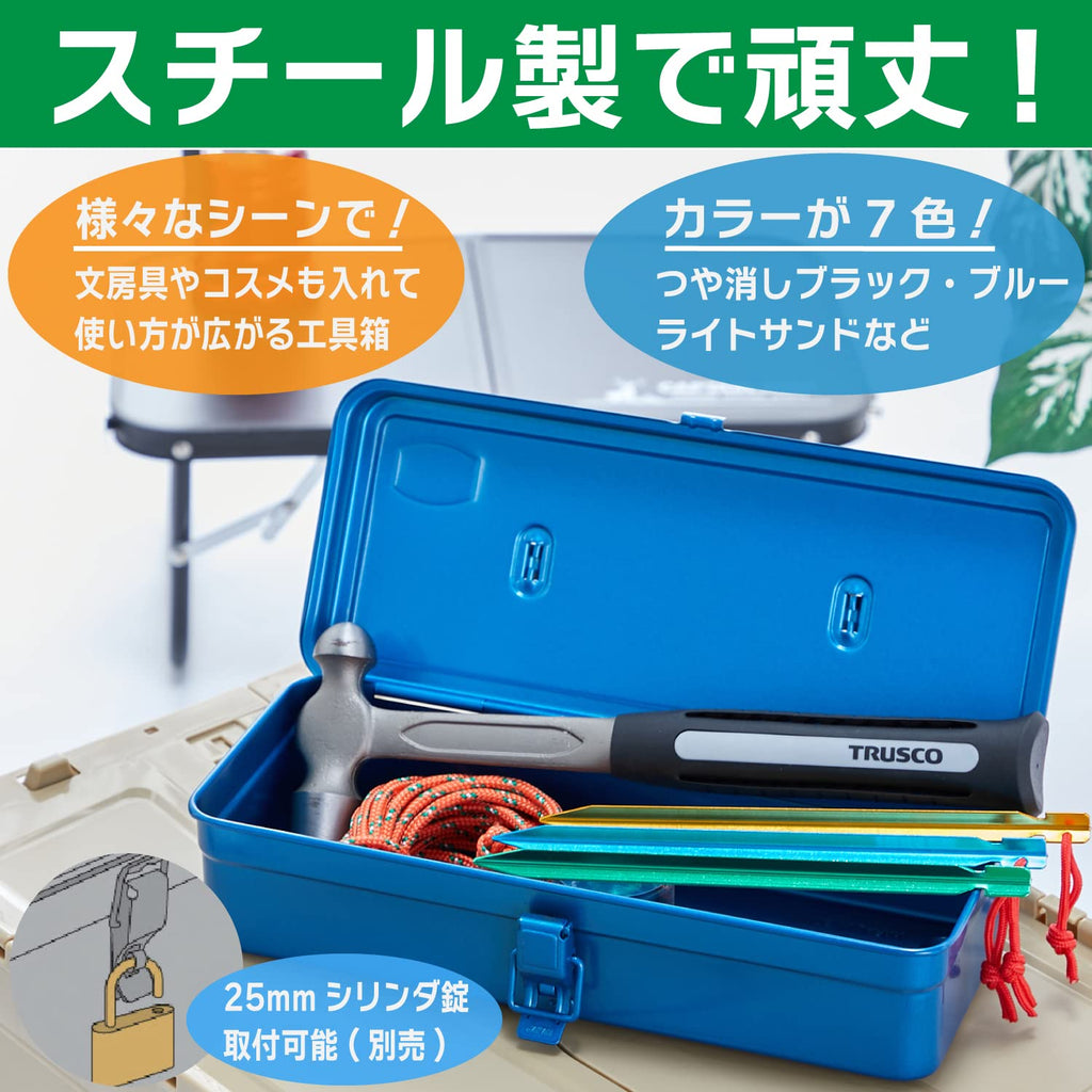 T-320 Trunk Tool Box, 133.0 x 54.3 x 38.5 inches (333 x 137 x 96.5 cm), Blue