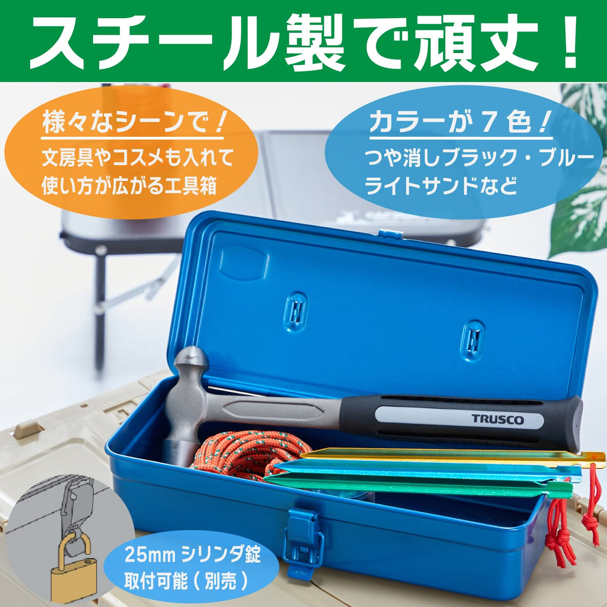 T-320 Trunk Tool Box, 133.0 x 54.3 x 38.5 inches (333 x 137 x 96.5 cm), Blue