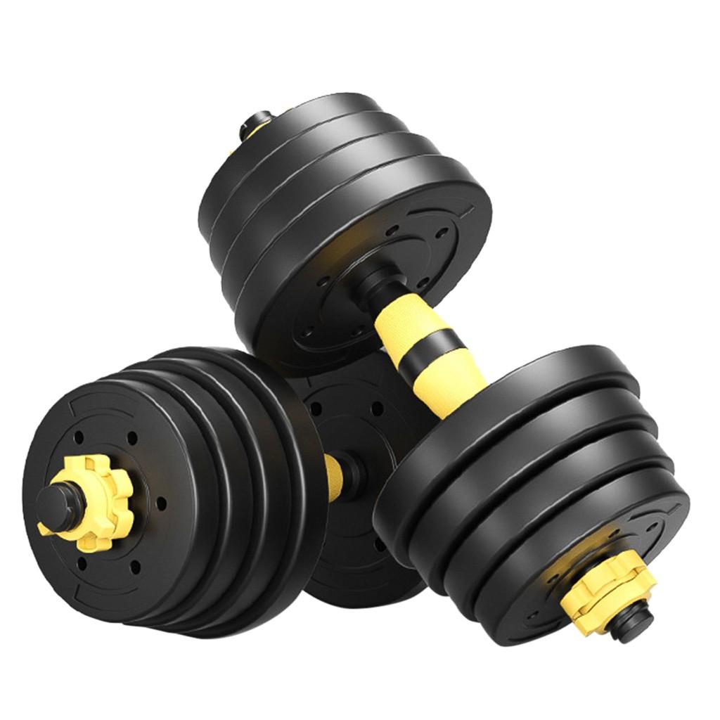 {Baby}Adjustable Weights Dumbbells Set, Weights Set With Connecting Rod 30KG