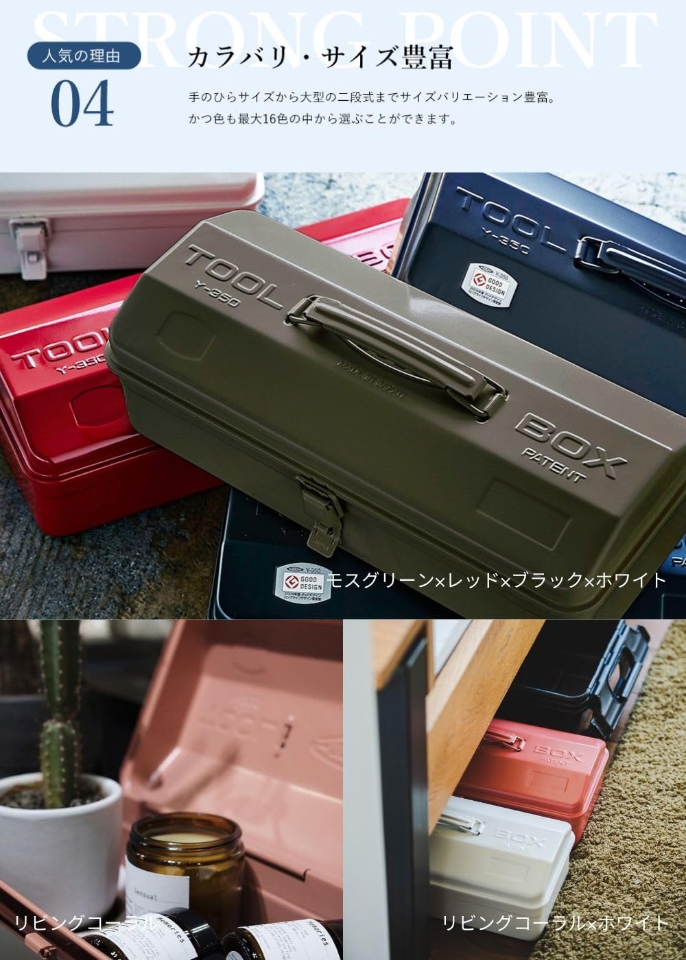 Y-350 Steel Mountain Tool Box (Blue)