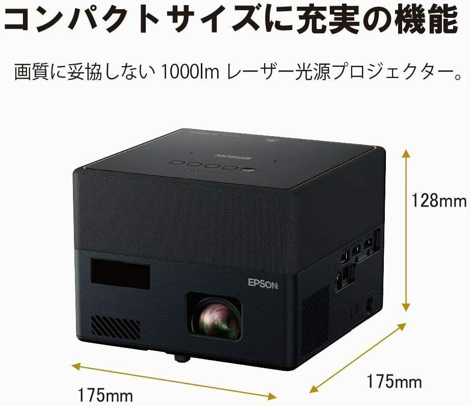 epson home projector ef-12 sound by yamaha 3lcd android tv full hd laser japan