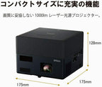 epson home projector ef-12 sound by yamaha 3lcd android tv full hd laser japan