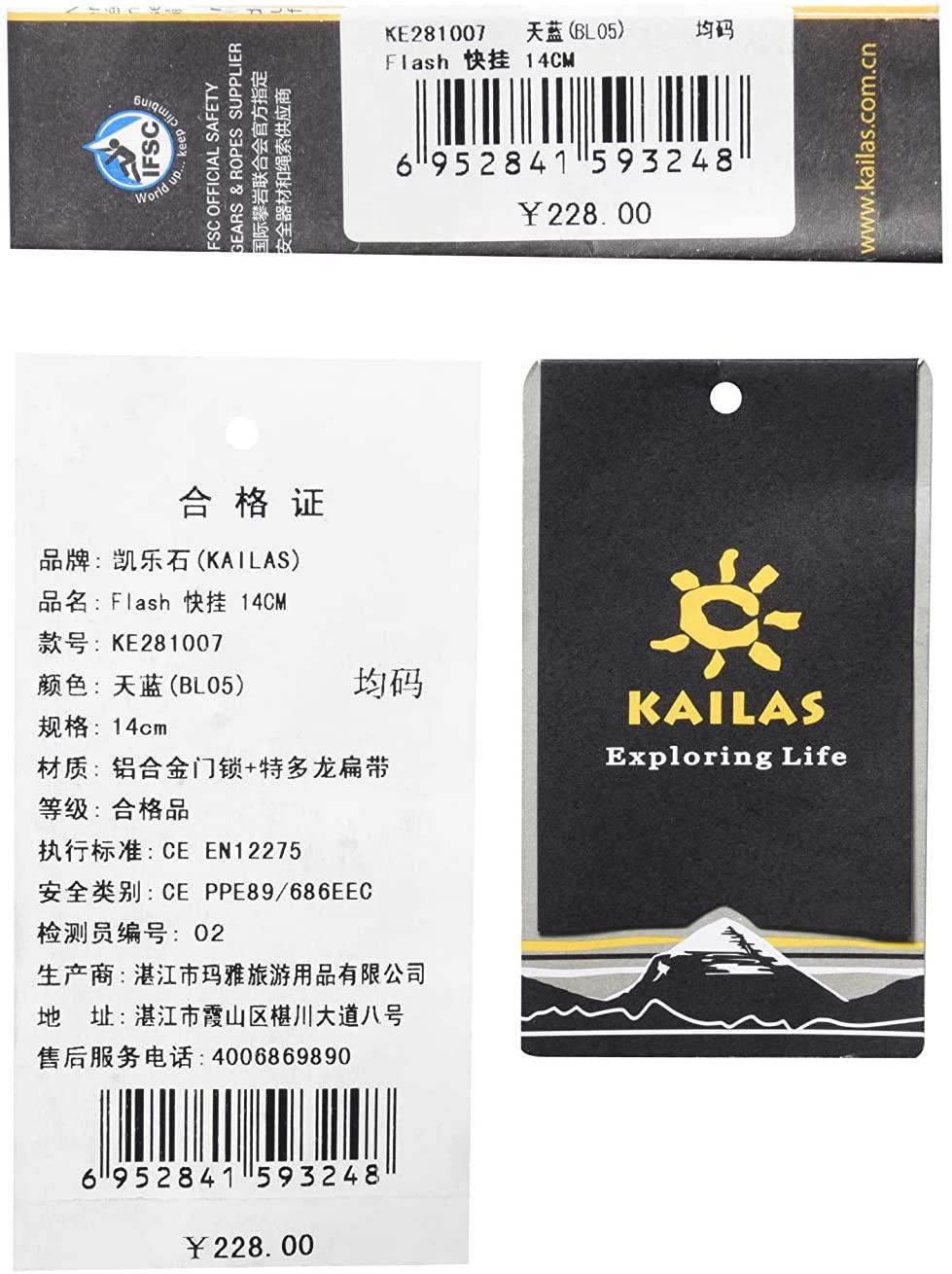 KAILAS Flash Mix draw 20CM for Climbing