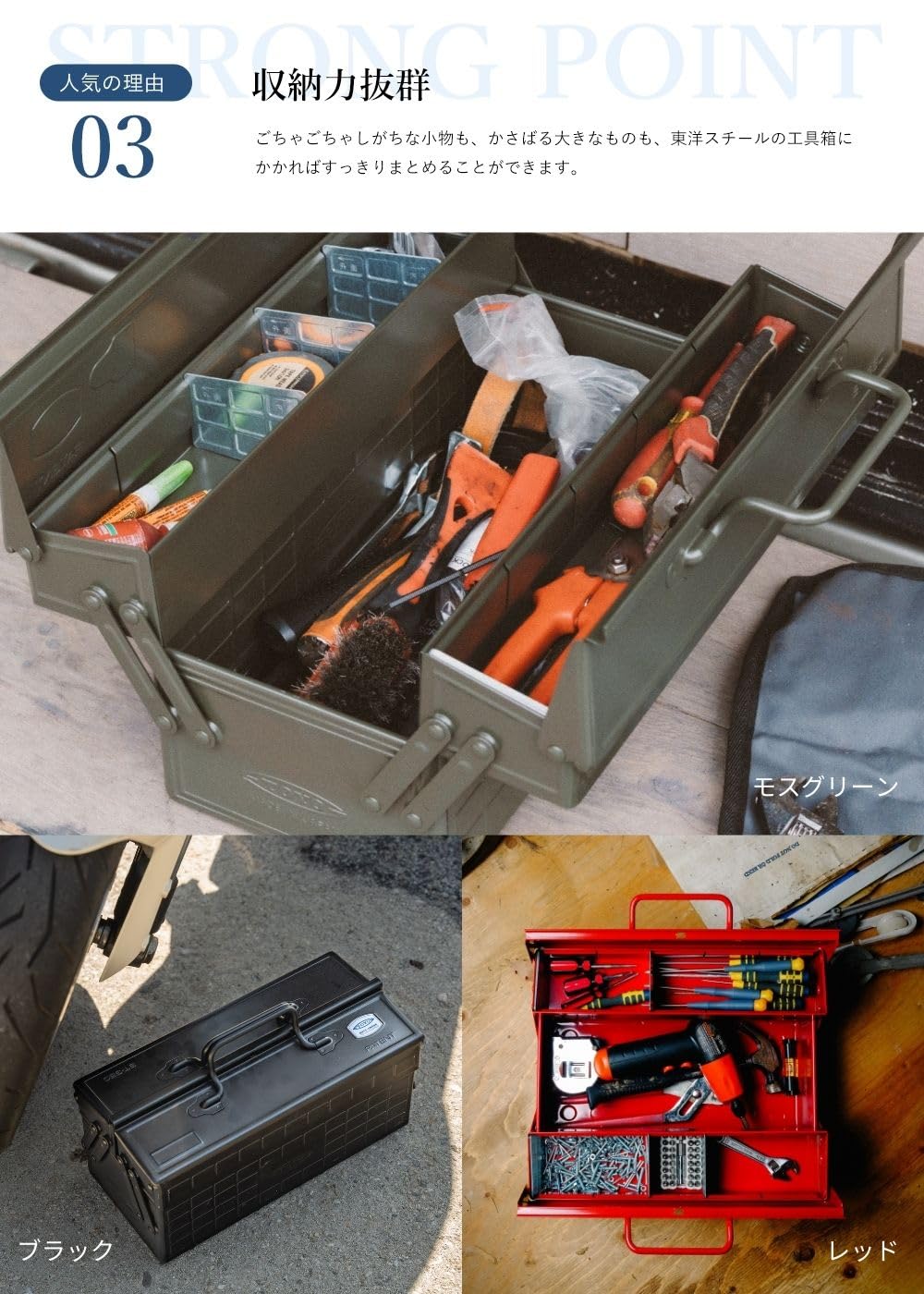 ST-350MG Steel 2-Tier Tool Box (Military Green)