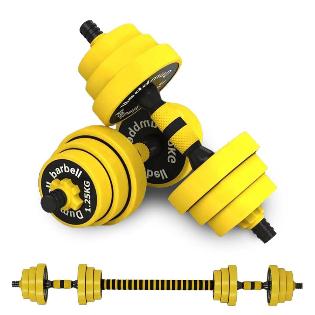 Adjustable Dumbbell Barbell Weight Pair Weight Multifunction Home (66Lb閿
