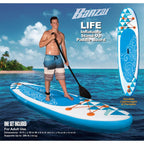 10 ft. Inflatable SUP Stand Up Paddle Board Adjustable Paddle and Backpack