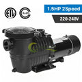 1.5hp 230v 2-speed high-flo inground swimming pool pump strainer energy saving