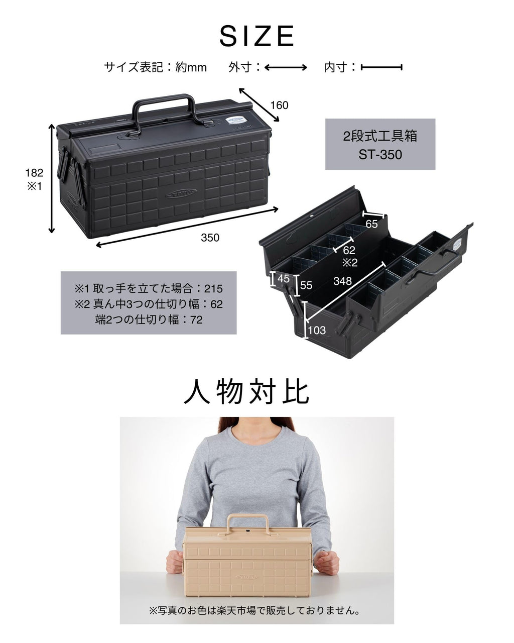 ST-350MG Steel 2-Tier Tool Box (Military Green)