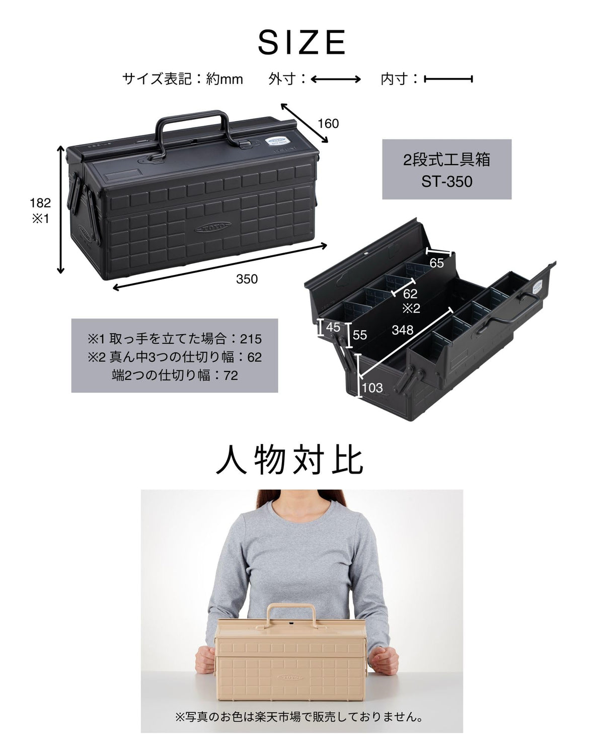 ST-350MG Steel 2-Tier Tool Box (Military Green)