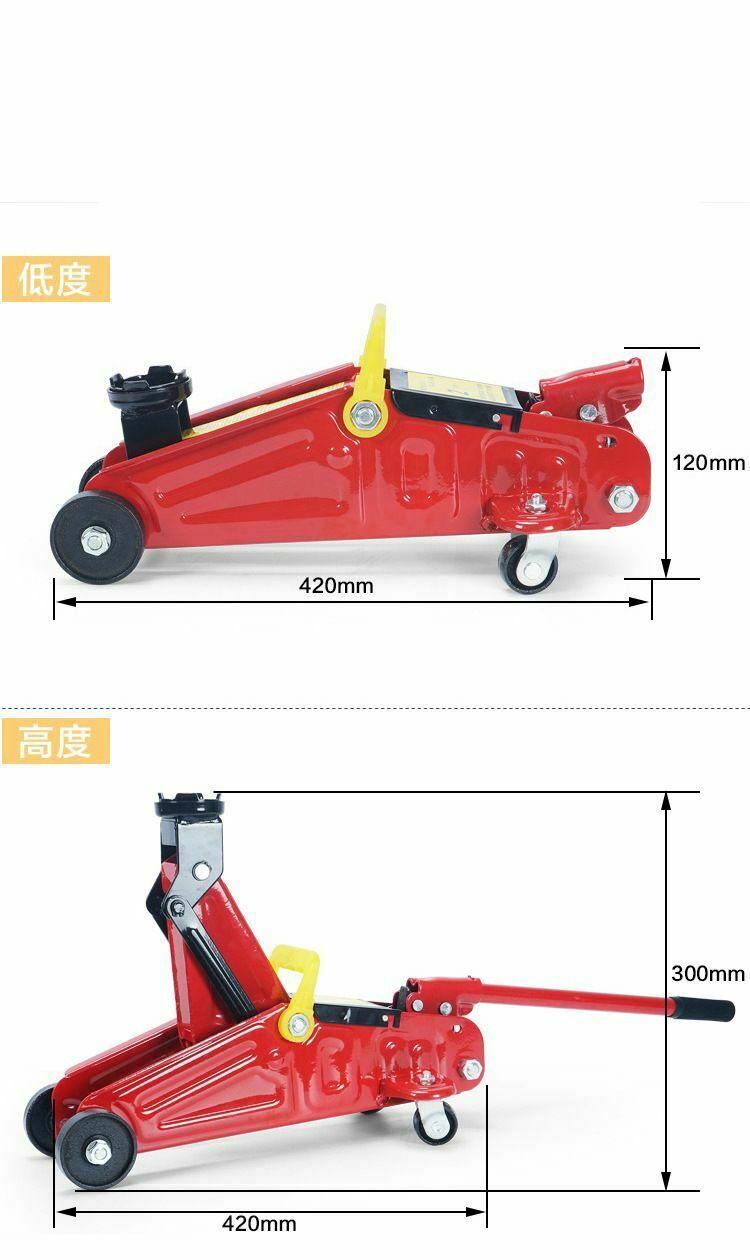 Car Jack 2T Lift Portable Durable 300MM Electric Hydraulic Horizontal Equipment