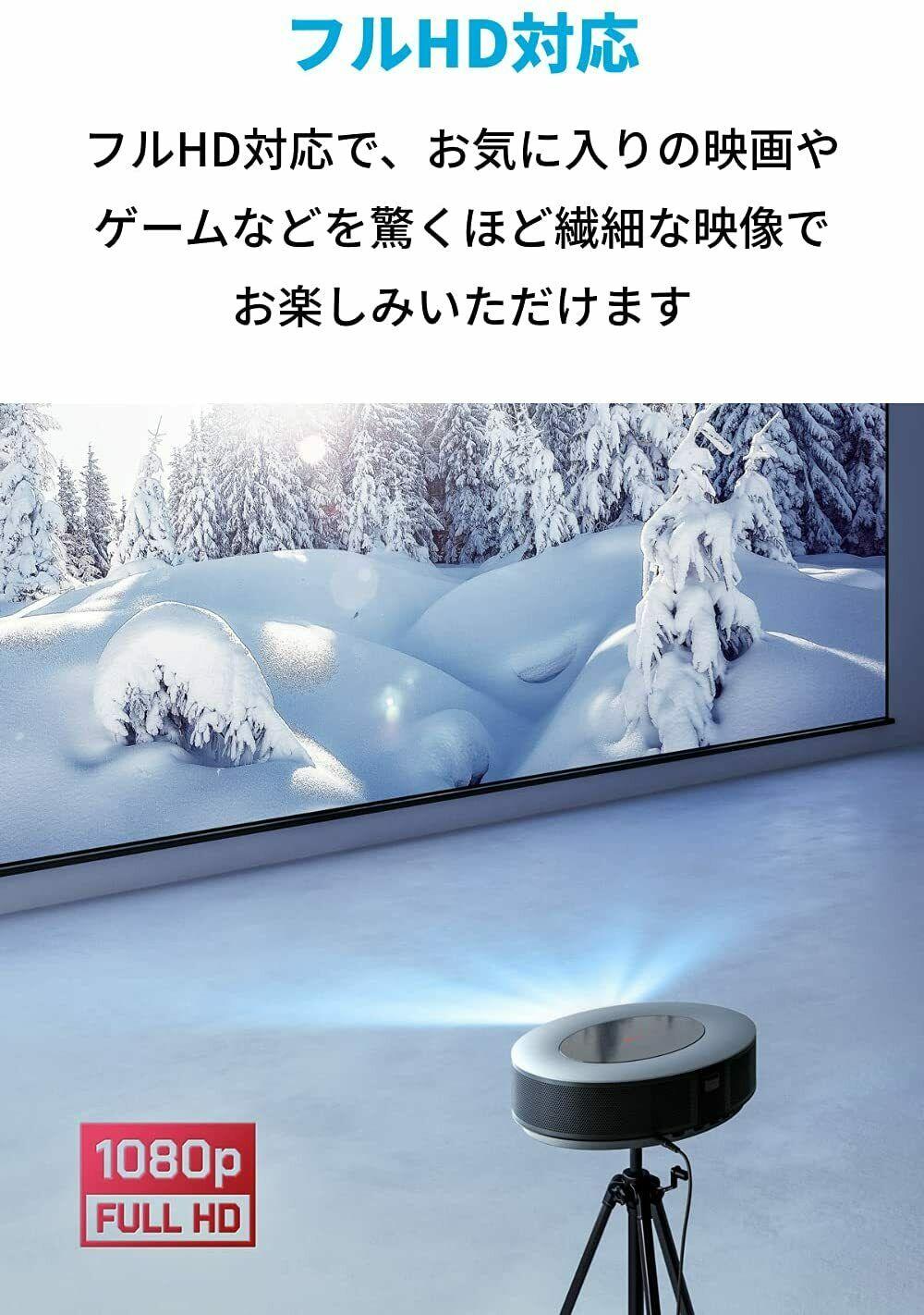 anker nebula cosmos (smart projector with full hd 1080p android tv 9.0 for home