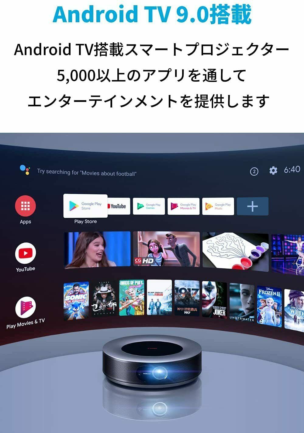 anker nebula cosmos (smart projector with full hd 1080p android tv 9.0 for home