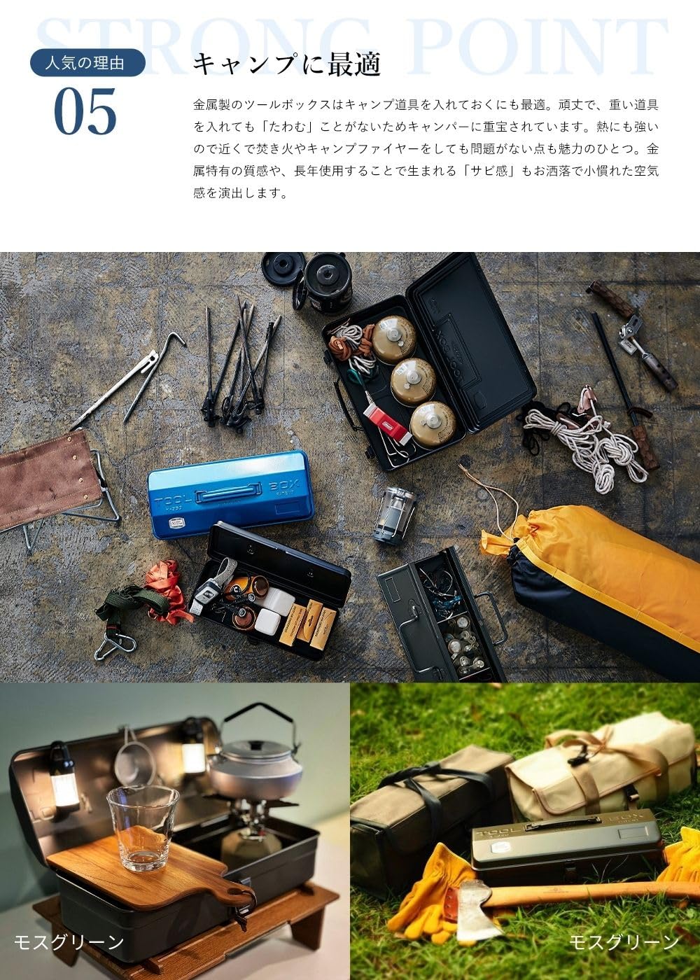 Y-350 Steel Mountain Tool Box (Blue)
