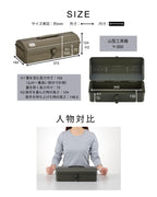 Y-350 Steel Mountain Tool Box (Blue)