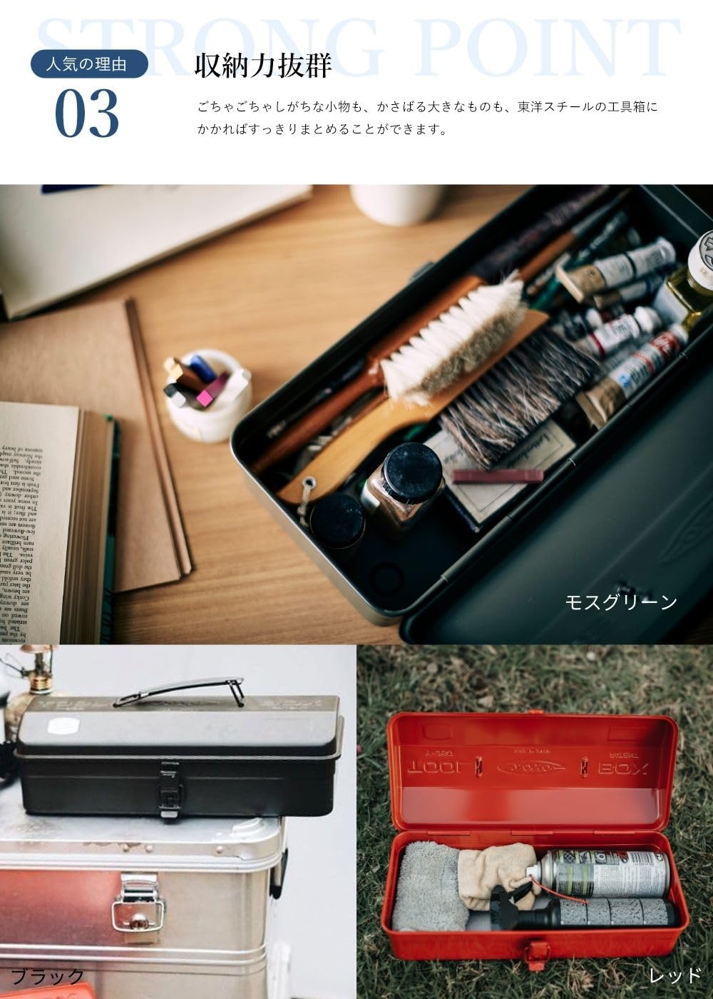 Y-350 Steel Mountain Tool Box (Blue)
