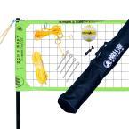 Tournament Flex 1000 Family Outdoor Volleyball Net Set, Green